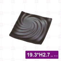 【HS】JA270陶面水波紋方盤 7.6吋-黑(12入/盒)