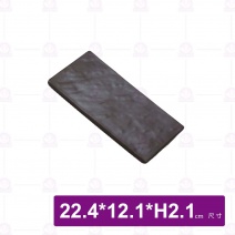 【HS】JA280陶面石紋壽司陶板 9吋-黑(12入/盒)