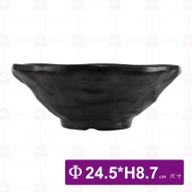 【HS】JA328陶面岩燒拉麵碗 9.5吋-黑(6入/盒)