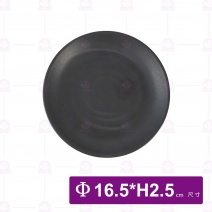 【HS】JA006 陶面螺紋果盤 6吋-黑(24入/盒)