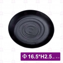 【HS】JA006 陶面螺紋果盤 6吋-黑(24入/盒)