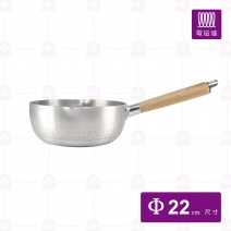 SP22 日式雪平鍋(厚板)電磁爐可用-22cm