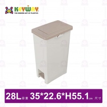 【聯府】長島28L腳踏垃圾桶