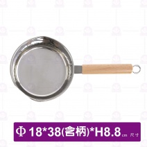 316鑽石紋雪平鍋(複合底)