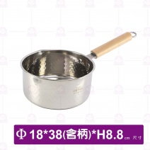 316鑽石紋雪平鍋(複合底)