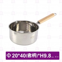 316鑽石紋雪平鍋(複合底)