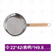 316鑽石紋雪平鍋(複合底)