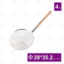 好運廚圓木柄撈網 4目-28cm  (粗孔)