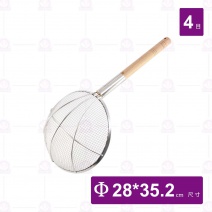 好運廚圓木柄撈網 4目-28cm  (粗孔)