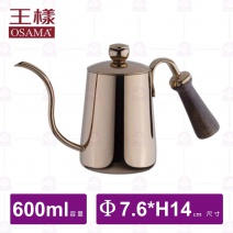 【王樣OSAMA】玫瑰金細口壺 600cc(木把手,ST珠頭)