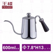 【王樣OSAMA】細口壺 600cc(ST把手,黑壇木珠頭)