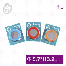 【O-ki】不鏽鋼鍋蓋頂珠(矽膠圈) 橘,紅,藍