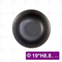 綠花 7.25吋碗公 SFA725-55