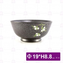 綠花 7.25吋碗公 SFA725-55