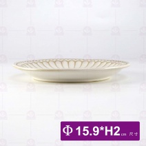 霧白輕奢陶瓷6.25吋盤