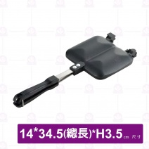 【Yoshikawa吉川】雙面熱壓吐司機(SJ2703)