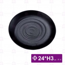 【HS】JA009陶面螺紋果盤 9吋-黑(24入/盒)