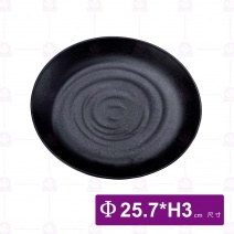 【HS】JA010陶面螺紋果盤 10吋-黑(12入/盒)