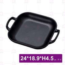 【HS】JA532 陶面雙耳早午餐盤-黑色(8入/盒)