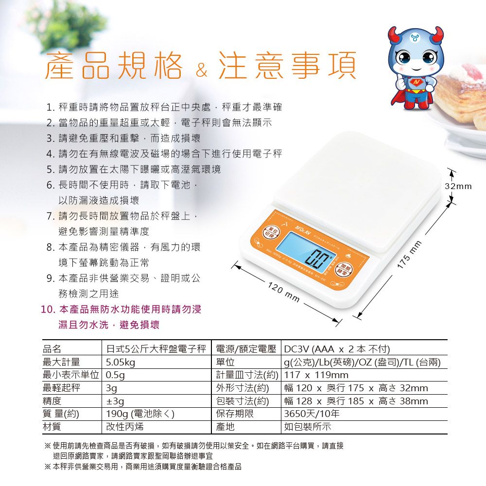 電子秤 磅秤 大螢幕