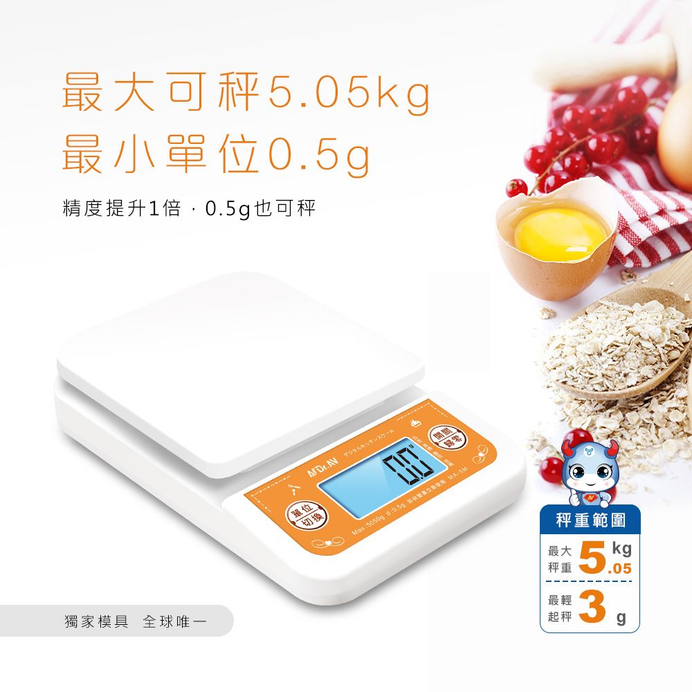 電子秤 磅秤 大螢幕