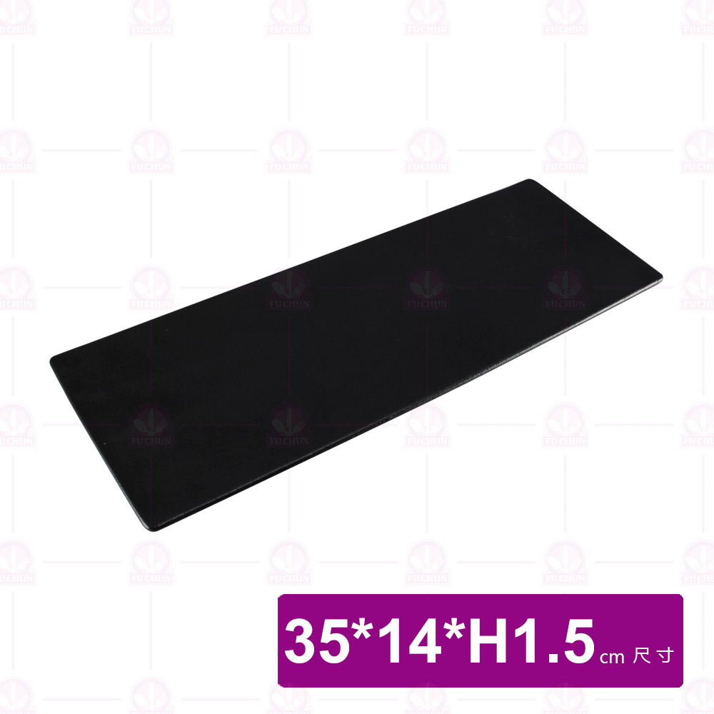 黑珍珠 13.75吋長平底盤 35x14x1.5cm