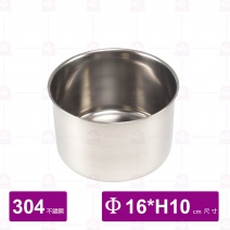 油筒身-低 Φ16xH10cm