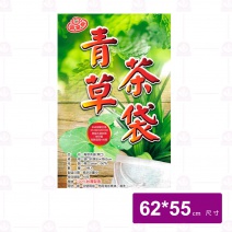 【喜常來】#8110 青草茶袋-62x55cm