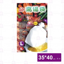 【喜常來】#3926高湯袋L(6入/包)-35x40cm