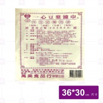一心豆漿袋(小)-36x30cm  　