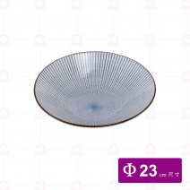 機印 9吋千段草碗