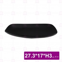 黑珍珠 10.75吋畚箕盤 27.3x17x3cm