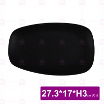 黑珍珠 10.75吋畚箕盤 27.3x17x3cm