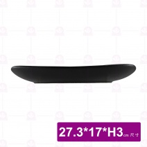 黑珍珠 10.75吋畚箕盤 27.3x17x3cm