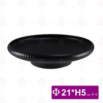 黑珍珠8.25吋咖網高台盤 Φ21x5cm