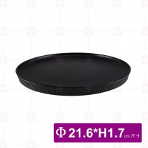 黑珍珠8.5吋加邊平盤 Φ21.6xH1.7cm