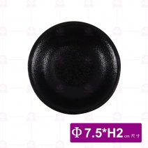 黑珍珠 3吋醬油碟 Φ7.5x2cm