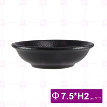黑珍珠 3吋醬油碟 Φ7.5x2cm