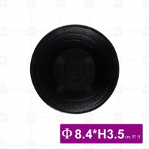 黑珍珠 3.3吋圓深碟 Φ8.4xH3.5cm