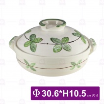 日本製砂鍋 10號(附蓋)-幸運草