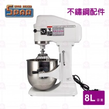 【士邦】SP800攪拌機桌上型升降式 8L-不鏽鋼配件