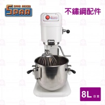 【士邦】SP800攪拌機桌上型升降式 8L-不鏽鋼配件