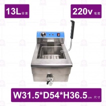 【Marupin】AT-13LE油炸機 220V