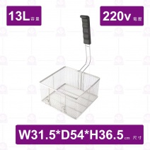 【Marupin】AT-13LE油炸機 220V