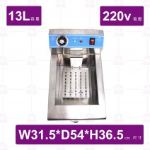 【Marupin】AT-13LE油炸機 220V