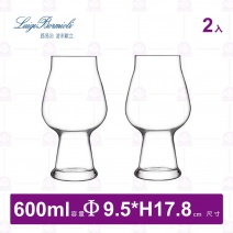 【Luigi Bormioli】波特啤酒杯-600ml(兩入禮盒組)
