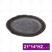 【HS】JA268-08陶面竹桔腰只盤-黑(6/盒)