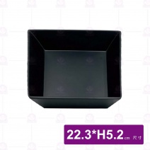 【HS】JA541陶面四方盒-黑(12入/盒)