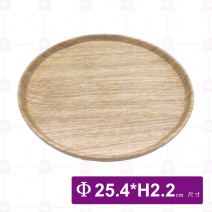 【HS】JA518 陶面烤肉盤10吋-醇璞(6入/盒)