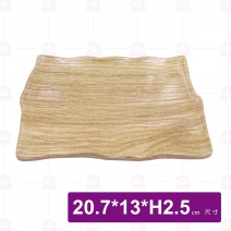 【HS】JA210 陶面不規則盤 8吋-醇璞(12入/盒)